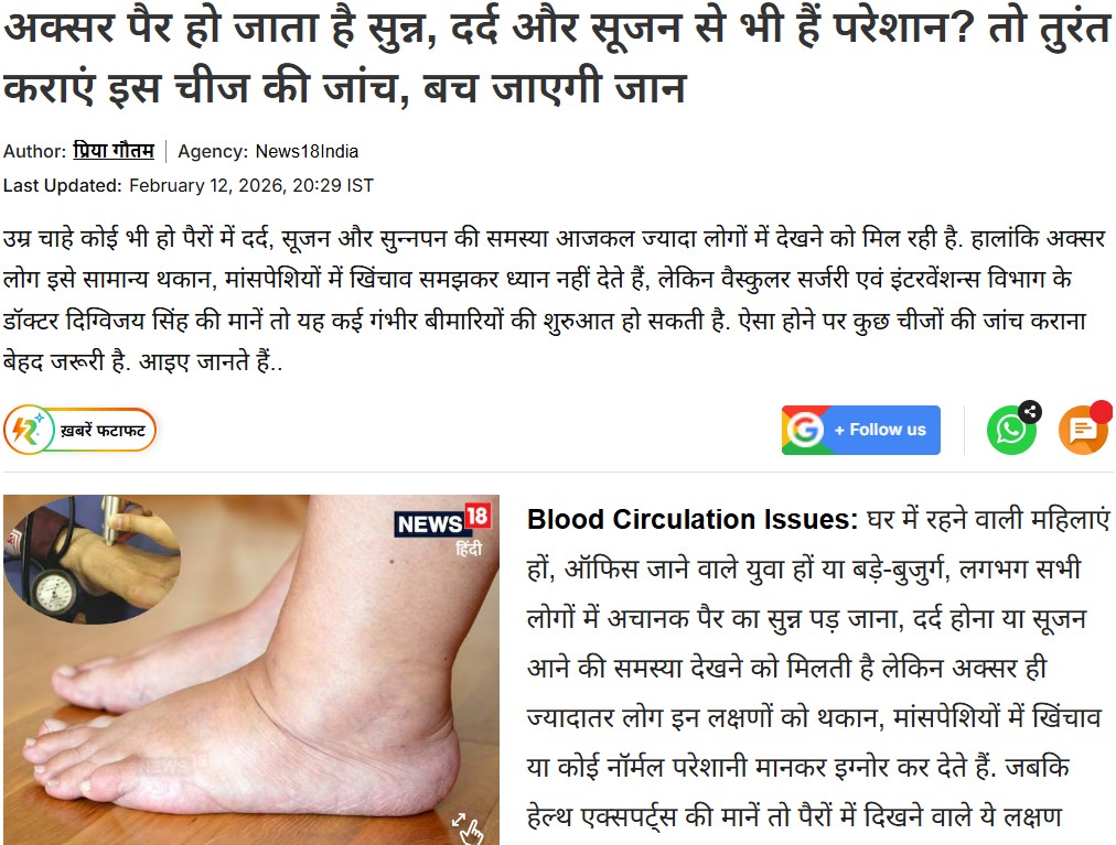 Do-your-legs-often-feel-numb